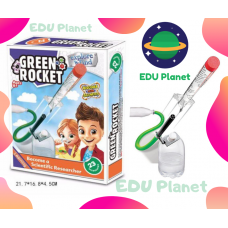 تجربة الصاروخ الاخضر